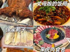 -尚岛私房菜(西方巷店)