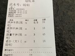 -益民清真美食城