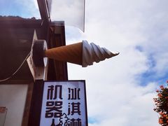 -五道营胡同