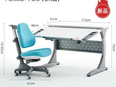 -康朴乐儿童学习桌椅(蓝色港湾店)
