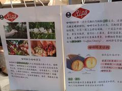 -Sips&Lick茶兰咖啡(五道口店)
