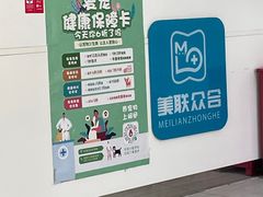 -美联众合动物医院·24h京西诊疗中心
