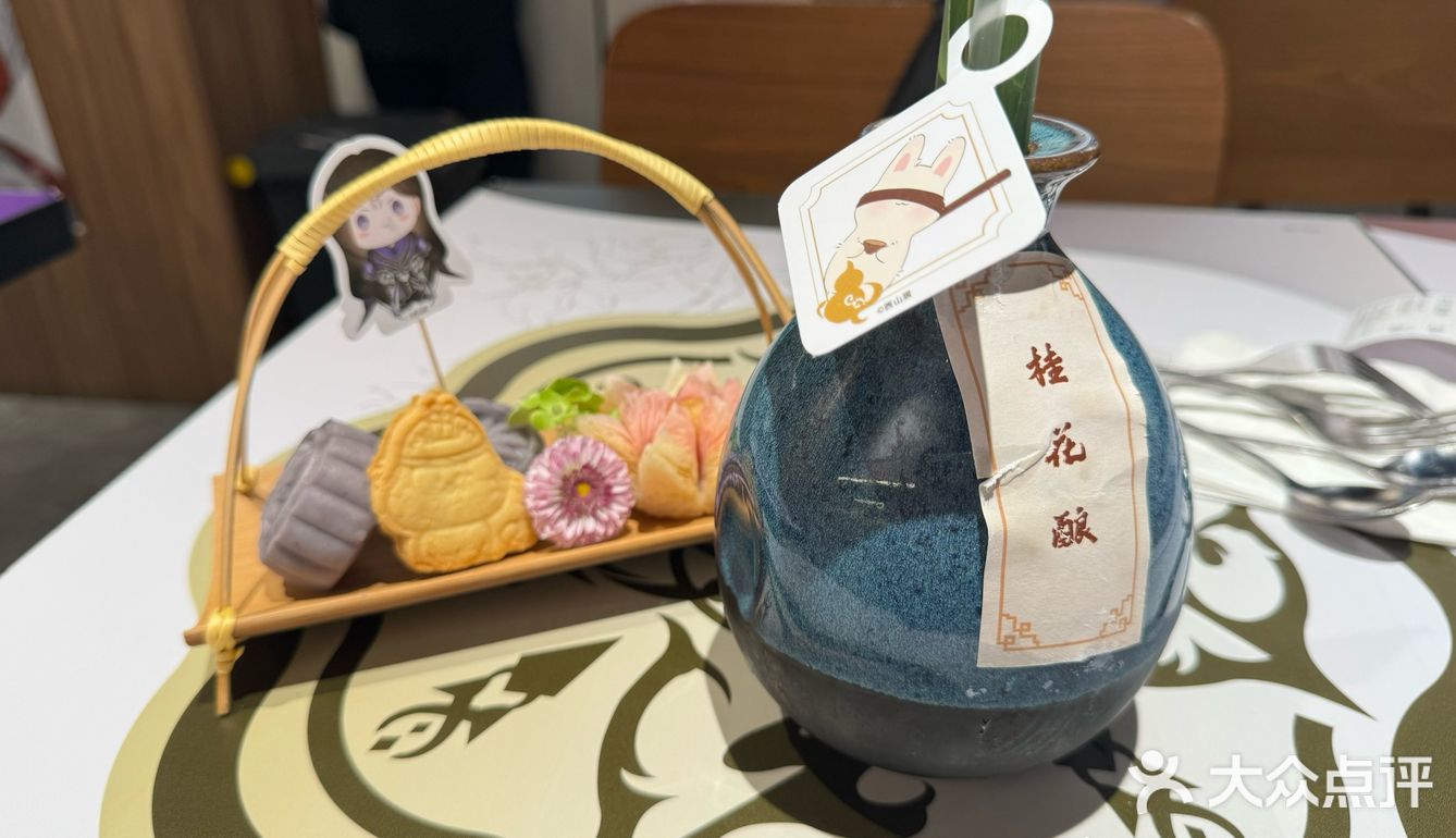猫猫头果茶喝上啦