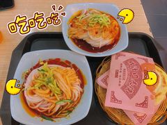 米皮-子午路张记肉夹馍(兵马俑店)