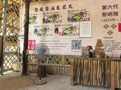 -海南槟榔谷黎苗文化旅游区