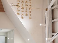 -小桃园·豆浆油条(复兴中路店)