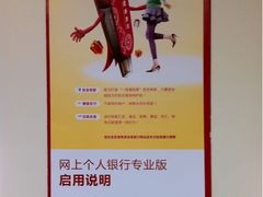 -招商银行(上海长阳支行)