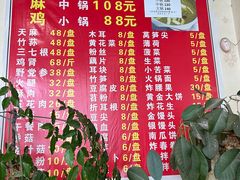 -乙丙丁正宗昭通天麻火腿鸡(总店)