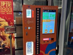 -和美电影艺术中心(万国城店)