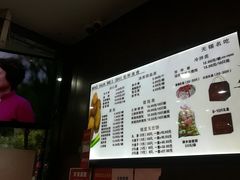 菜单-毛华美食(清扬路店)