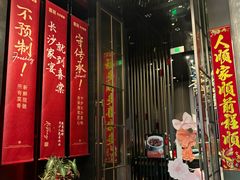-喜棠·长沙家宴·海鲜·湘菜(麓谷店)