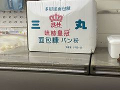 -熊仔屋(吉祥苑小区店)