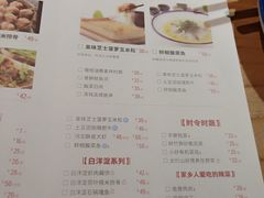 菜单-小放牛炒菜馆(军校店)