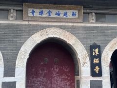 -潭柘寺景区