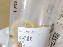 -舍予茶(桂林路店)