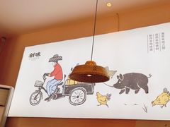 -创味·民间海南菜·非遗藤桥排骨(藤桥·免税城店)