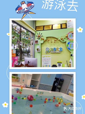 游泳锻炼，我最强 夏天是游泳锻炼的最好时节