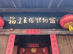 -三坊七巷历史文化街区