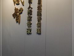 -感智盲人按摩·艾灸·肩颈SPA(岗厦店)