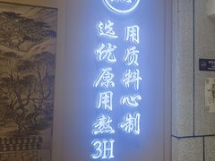 -马尔沙牛杂(海一大厦店)