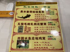 -金河半岛园林酒家(金融城店)