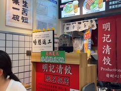 -明記茶餐廳(福田总店)