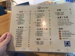 菜单-厝内小眷村(天河南一路店)