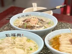 -耿福兴(凤凰美食街店)