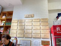 -大嘻咹biangbiang面(历史博物馆店)