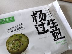 -盒马鲜生(189购物中心店)