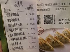 -蒸武门·广式茶点(江南店)
