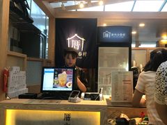 -厝内小眷村(西单大悦城店)