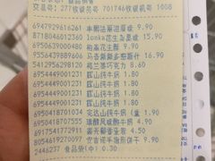 -麦凯乐(尚志大街店)