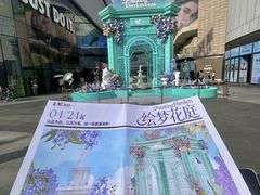 -民盈·国贸城