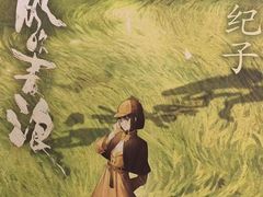 -鑫梦桌游谋杀之谜剧本杀俱乐部(联合商厦店)