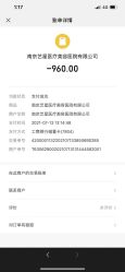 点击看大图 -Yestar艺星医疗美容医院
