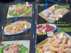 -鼎宏干锅牛肉(富城时代店)