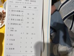 -大笑饭堂(甲子桥店)