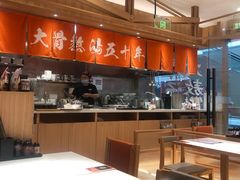 -味千拉面(又一城店)
