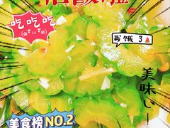 -覃记海鲜美食餐厅