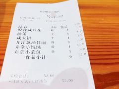 -弄堂咪道-饭香·面香·馄饨香(兴梅店)