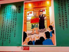 -澳门陈光记烧味饭店(郎家园店)
