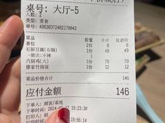 -缘生态云南菜·野生菌庭院餐厅(华侨城店)