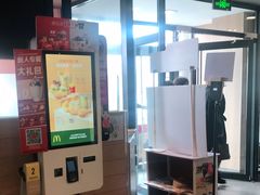 -麦当劳(王顶堤店)