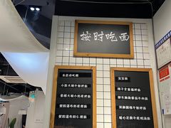 -友达面馆(广州总店)