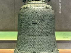 -大钟寺古钟博物馆