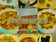-鑫福楼农家菜