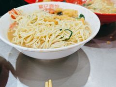 -易记皮肚面(明瓦廊店)