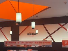 -闻溪有渔·活鱼现烤才好吃(太仓万达店)