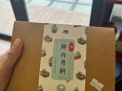 -梦菲思饼屋(瑞金宾馆店)